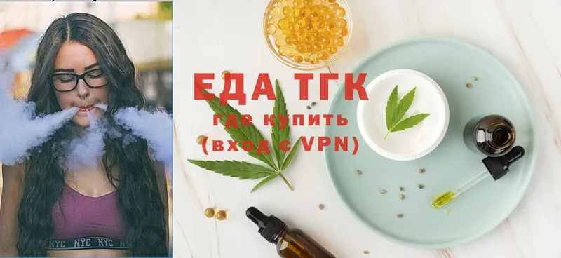 Купить наркотики сайты Елец Гашиш  Марихуана  Кокаин  Alpha PVP  Мефедрон 