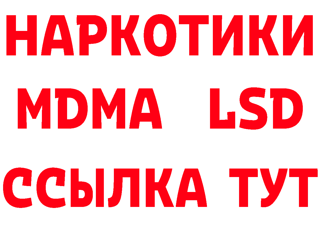 Продажа наркотиков даркнет формула Елец